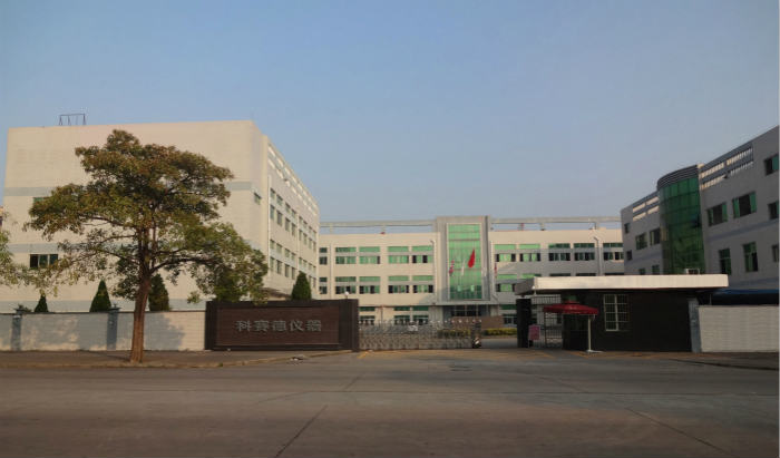 科賽德儀器廠區